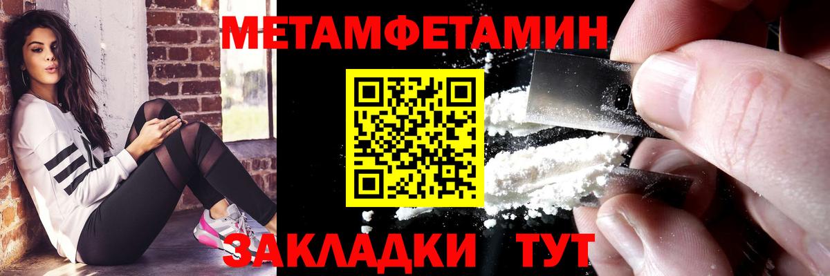 Рубцовск  АМФЕТАМИН  Вход с VPN  АМФЕТАМИН 98% 
