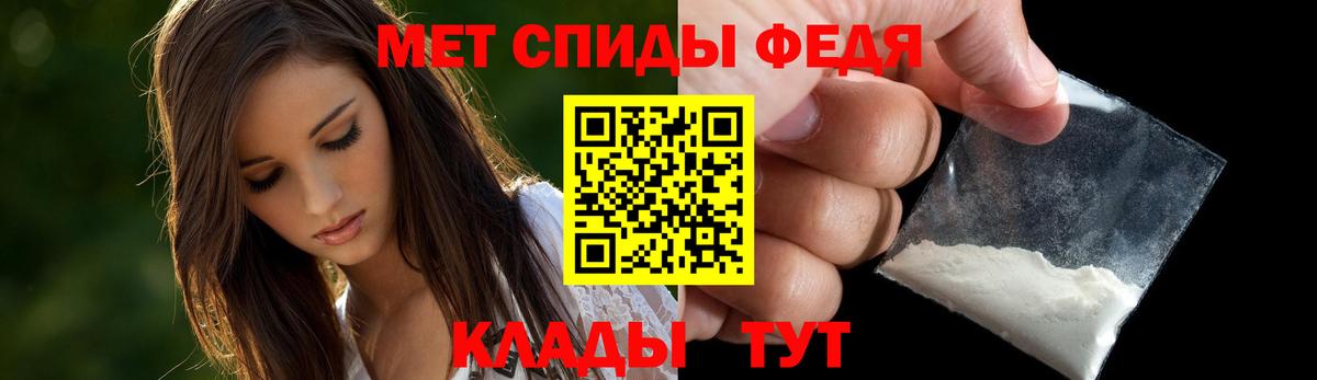 АМФЕТАМИН VHQ Рубцовск