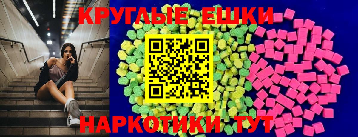 Экстази Philipp Plein Рубцовск
