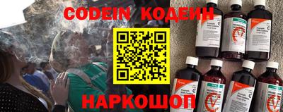 спайс Бузулук