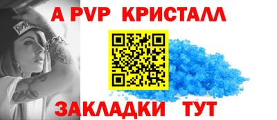 спиды Будённовск