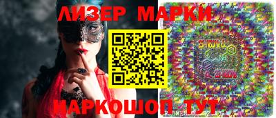 спайс Бузулук