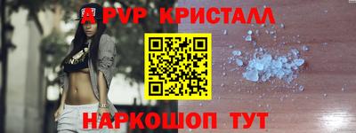 спайс Бузулук
