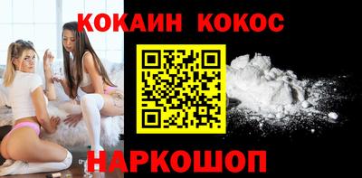 мяу мяу кристалл Бугуруслан
