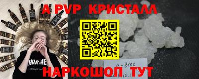 спайс Бузулук