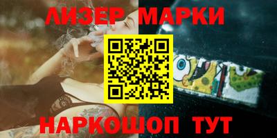 спиды Будённовск
