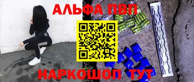 спиды Будённовск