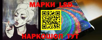 спайс Бузулук