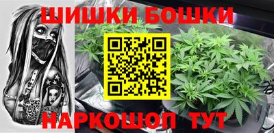 спайс Бузулук