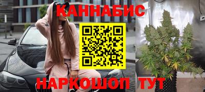 спайс Бузулук