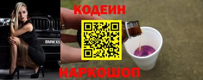 марихуана Волжск