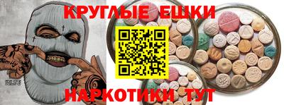 спиды Будённовск