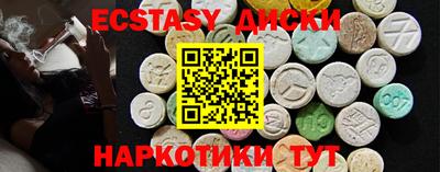 мяу мяу кристалл Бугуруслан