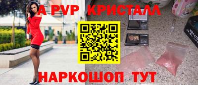 спайс Бузулук