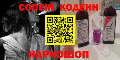 спиды Будённовск