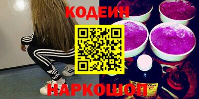 мяу мяу кристалл Бугуруслан