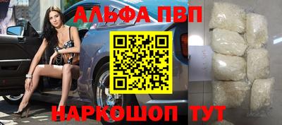 мяу мяу кристалл Бугуруслан