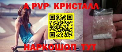 мяу мяу кристалл Бугуруслан