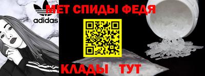 мяу мяу кристалл Бугуруслан
