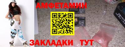 спайс Бузулук