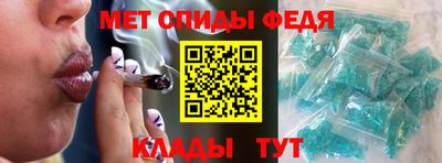 мяу мяу кристалл Бугуруслан
