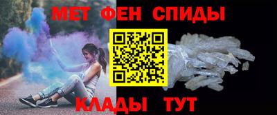 спиды Будённовск