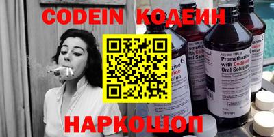 спайс Бузулук