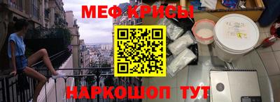 спайс Бузулук