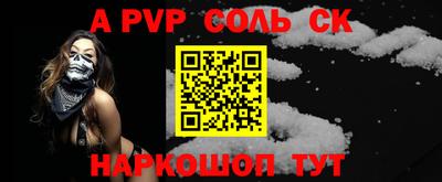 мяу мяу кристалл Бугуруслан