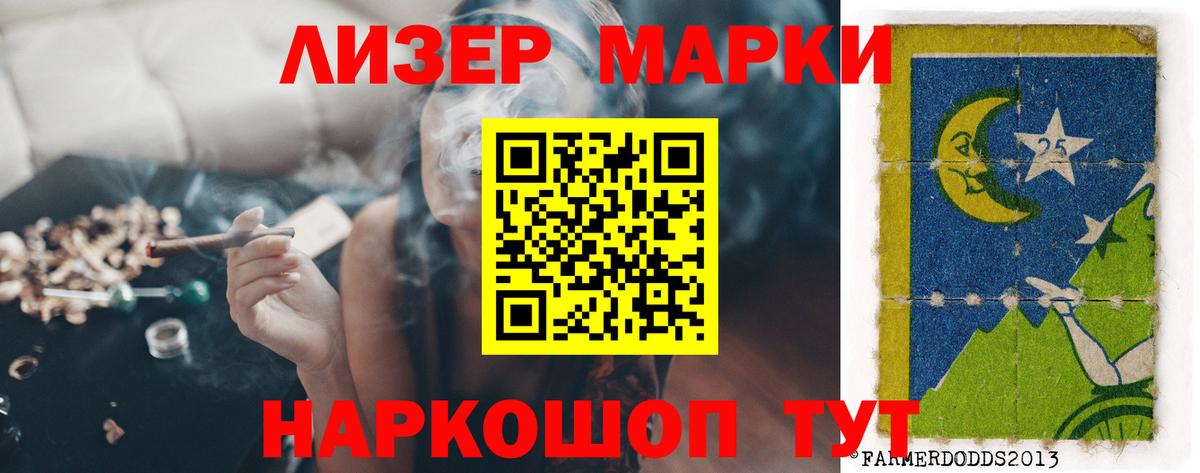 Рубцовск  ЛСД экстази кислота  LSD-25 экстази кислота  ОМГ ОМГ сайт  Вход с VPN 