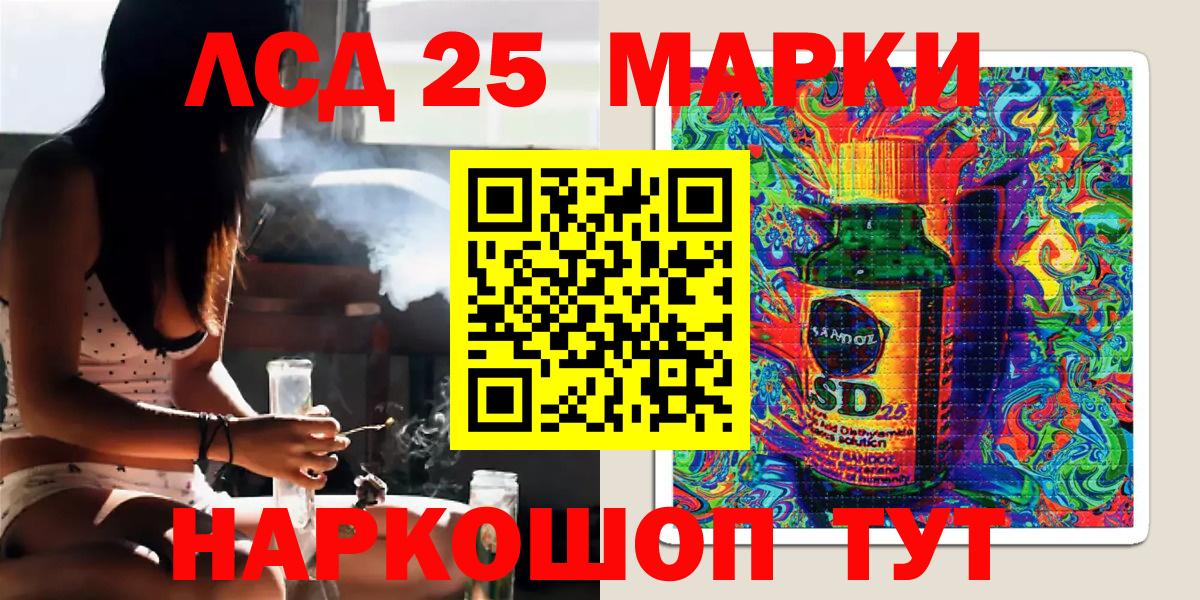 Марки N-bome 1,8мг  Марки N-bome 1,8мг  Рубцовск  Марки NBOMe  Вход с VPN 