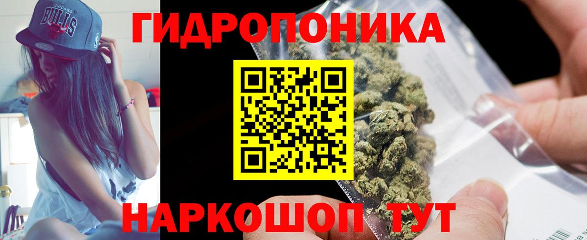 Конопля сатива  Марихуана Bruce Banner  Рубцовск  Бошки Шишки гибрид  Вход с VPN  Бошки Шишки SATIVA & INDICA 