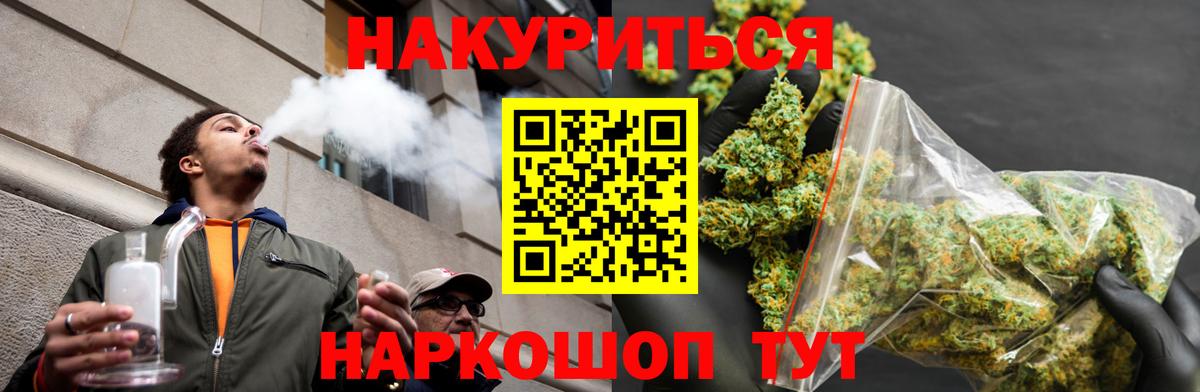 Каннабис VHQ Рубцовск